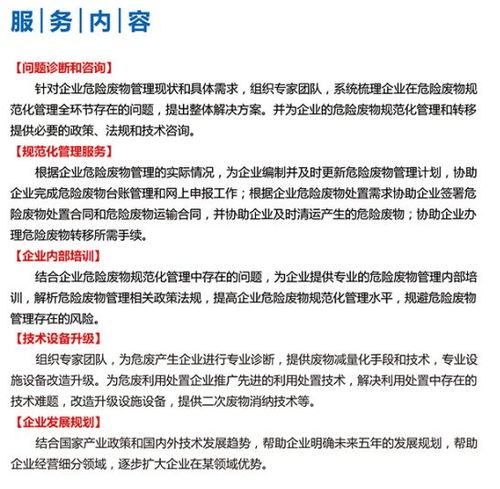 合規(guī)自查與專業(yè)護(hù)航 企業(yè)如何做好環(huán)境自行監(jiān)測(cè)以避免高額處罰