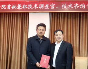 青島知識(shí)產(chǎn)權(quán)法庭首聘技術(shù)調(diào)查官與技術(shù)咨詢專家，提升司法審判專業(yè)水準(zhǔn)