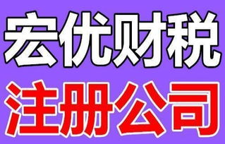 廣州企業(yè)一站式服務(wù)解決方案 從免費(fèi)注冊到廣告設(shè)計(jì)全程無憂