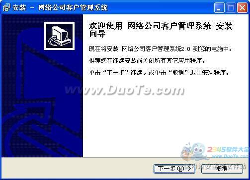 宏達網(wǎng)絡(luò)公司客戶管理系統(tǒng) 數(shù)據(jù)處理服務(wù)的核心作用與實現(xiàn)